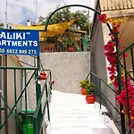 Aliki Apartments